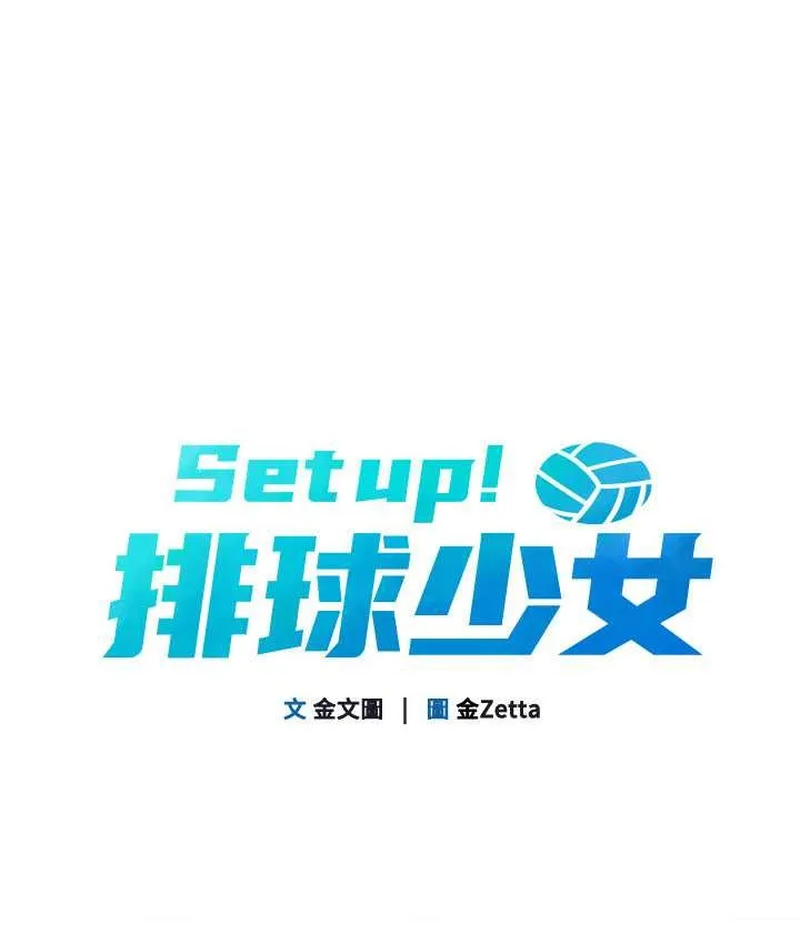 第12话-欲求不满的母狗 9